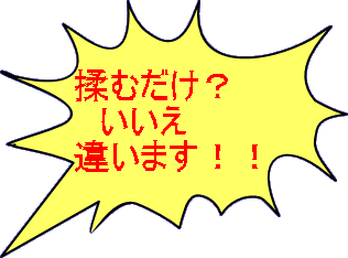 ���ނ����H �@������ �Ⴂ�܂��I�I 