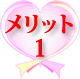 http://www.kokorosot.com/common/img/index/icon/heart1.jpg
