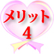 http://www.kokorosot.com/common/img/index/icon/heart4.jpg
